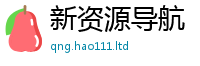 2025新澳天天正版免费观看如777888精准管家婆四肖